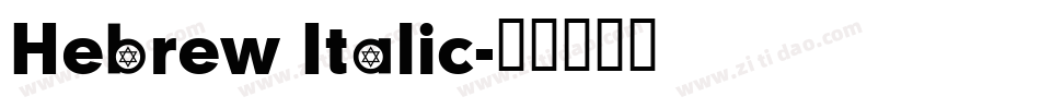 Hebrew Italic字体转换